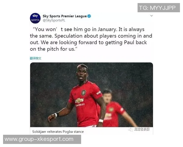 巴莱巴发帖暗示欲加盟曼联引发球迷热议后迅速删除引关注