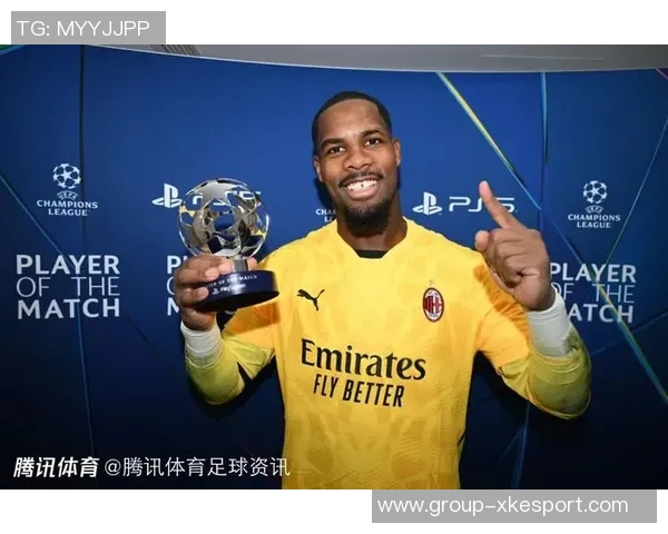 迈尼昂凭借7次扑救和点球扑救荣膺AC米兰对阵罗马最佳球员称号 迈尼昂凭借7次扑救和点球扑救荣膺AC米兰对阵罗马最佳球员称号