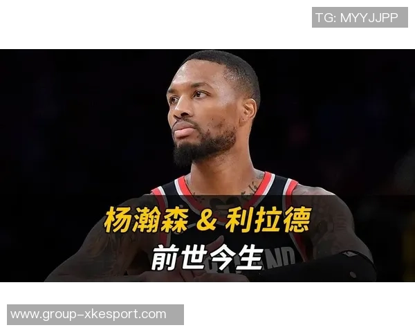 利拉德教队友中文早安问候杨瀚森揭秘有趣内容不可播